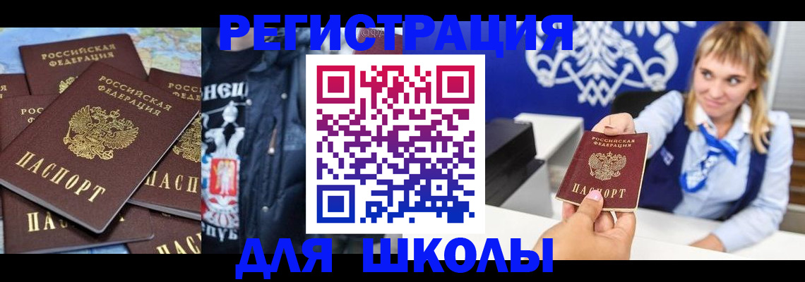 пропишу в квартире в Электростали